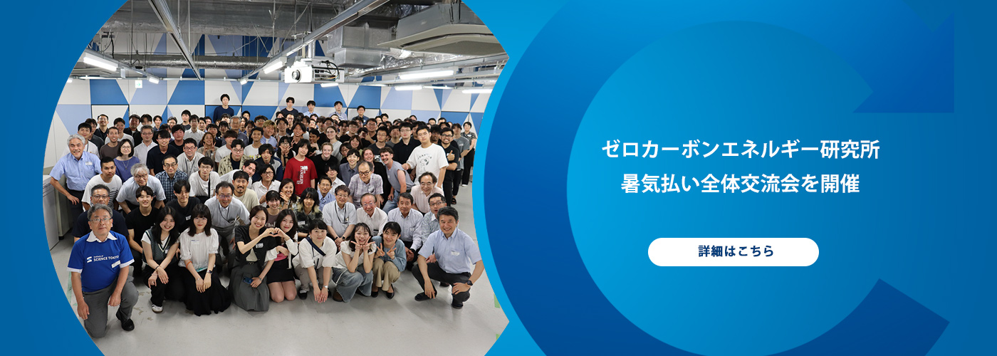 暑気払い全体交流会を開催しました。